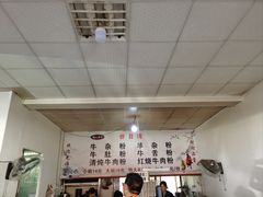 -胡记牛杂粉