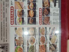 -西塔大冷面(市府大路店)