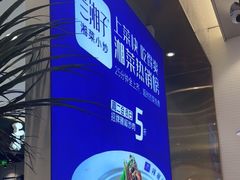 -兰湘子·湘菜小炒(崂山丽达店)