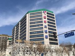 -美年大健康体检中心(牡丹园分院)