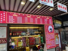 -杭嘉湖咬强羊肉面馆(永兴路总店)