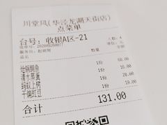 -乔阿马·江南味·驴肉香(龙湖华泾天街店)