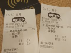 -大家乐(广州白云三元里2店)