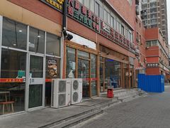 -大姐麻辣烫(莲宝中路店)