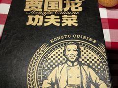 -西贝(上海我格广场店)