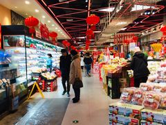 -盒马鲜生(宝地店)