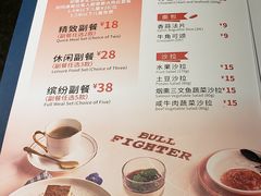 -斗牛士牛排(南京东路店)