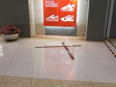 门面-NIKE KICKS LOUNGE体验店(北京新中关店)