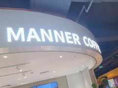-Manner Coffee(深圳福田大中华店)
