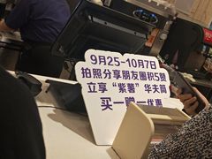 -麦当劳(新世纪环球中心店)