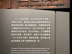 -上海四行仓库抗战纪念馆