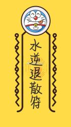 -艺之剪