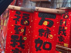 -百荣世贸商城