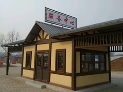 -甜心庄园·甜心草莓采摘园(西青中北店)