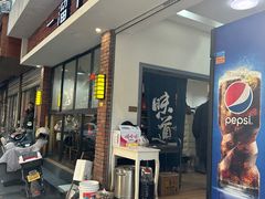 -一溜下
