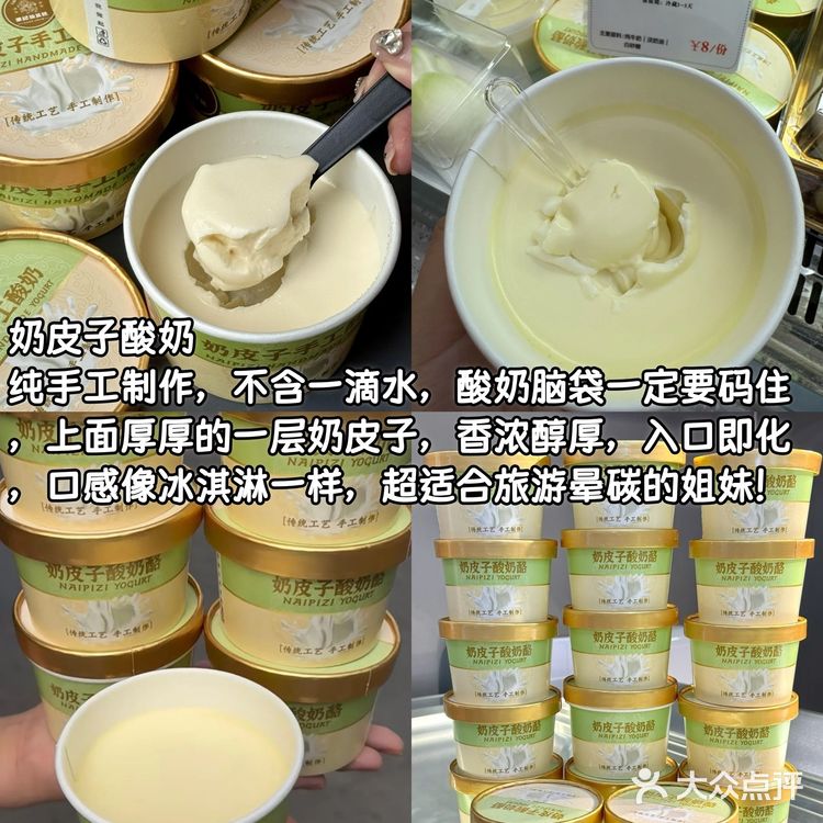 离开西安前一定要去吃