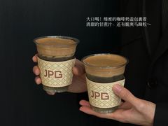 -JPG coffee(深圳湾万象城店)