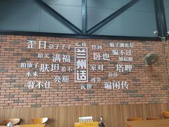 -金城尕娃牛肉面(钻汇广场店)