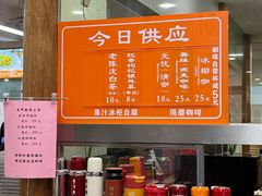 -龙华素斋(龙华路店)