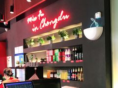 -付小姐在成都(川沙店)