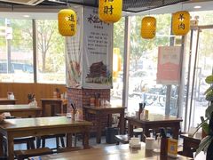 -长安后宰门水盆羊肉(新都心店)