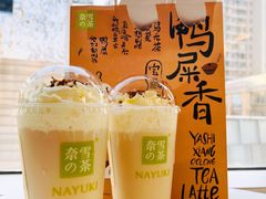 -奈雪的茶(中海环宇荟店)