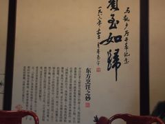 包厢-马凯餐厅(地安门店)