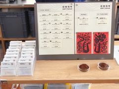 -纽巷咖啡 SOFTFOCUS COFFEE(锦和巴黎时韵店)
