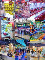 -LuckyStar幸运星家庭娱乐中心(东莞国贸店)