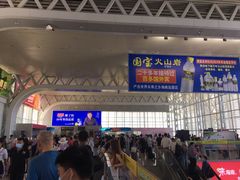 -海口东站