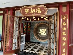 -点都德(广州白云山景区南门店)