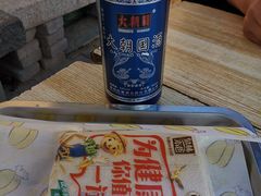 -老三烧烤(二环西路店)