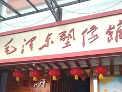 -井冈山革命烈士陵园
