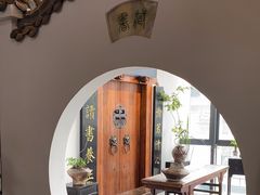 -道南書院·私房菜·早午茶·茶馆