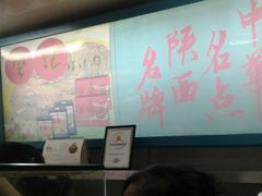 证书摆在柜台里面-樊记腊汁肉(竹笆市总店)