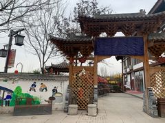 -西安汉城湖景区