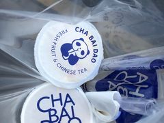 -茶百道(世纪大道店)