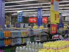 -麦德龙(南山店)