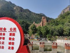 -京东石林峡风景区