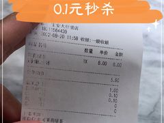 -CoCo都可(宝安大仟里店)