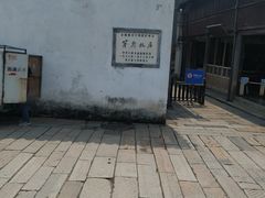 -乌镇东栅景区