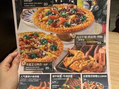 -必胜客(北苑路店)