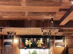 大堂-徽三说·土徽菜·中国徽菜连锁品牌(一中店)