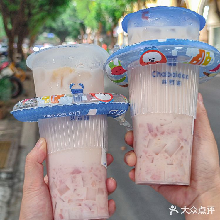 这么热‼️快上饿了么喝杯游泳圈⭕奶茶吧~