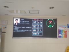 -上海市第十人民医院(总院)