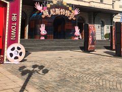 -华谊兄弟（长沙）电影小镇