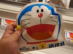 -泽田本家·铜锣烧(TX淮海店)