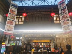 -蔼若春.传承云南菜(金碧公园店)