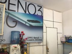 -广灵二路手机维修