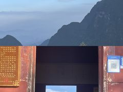 -峨眉山风景名胜区